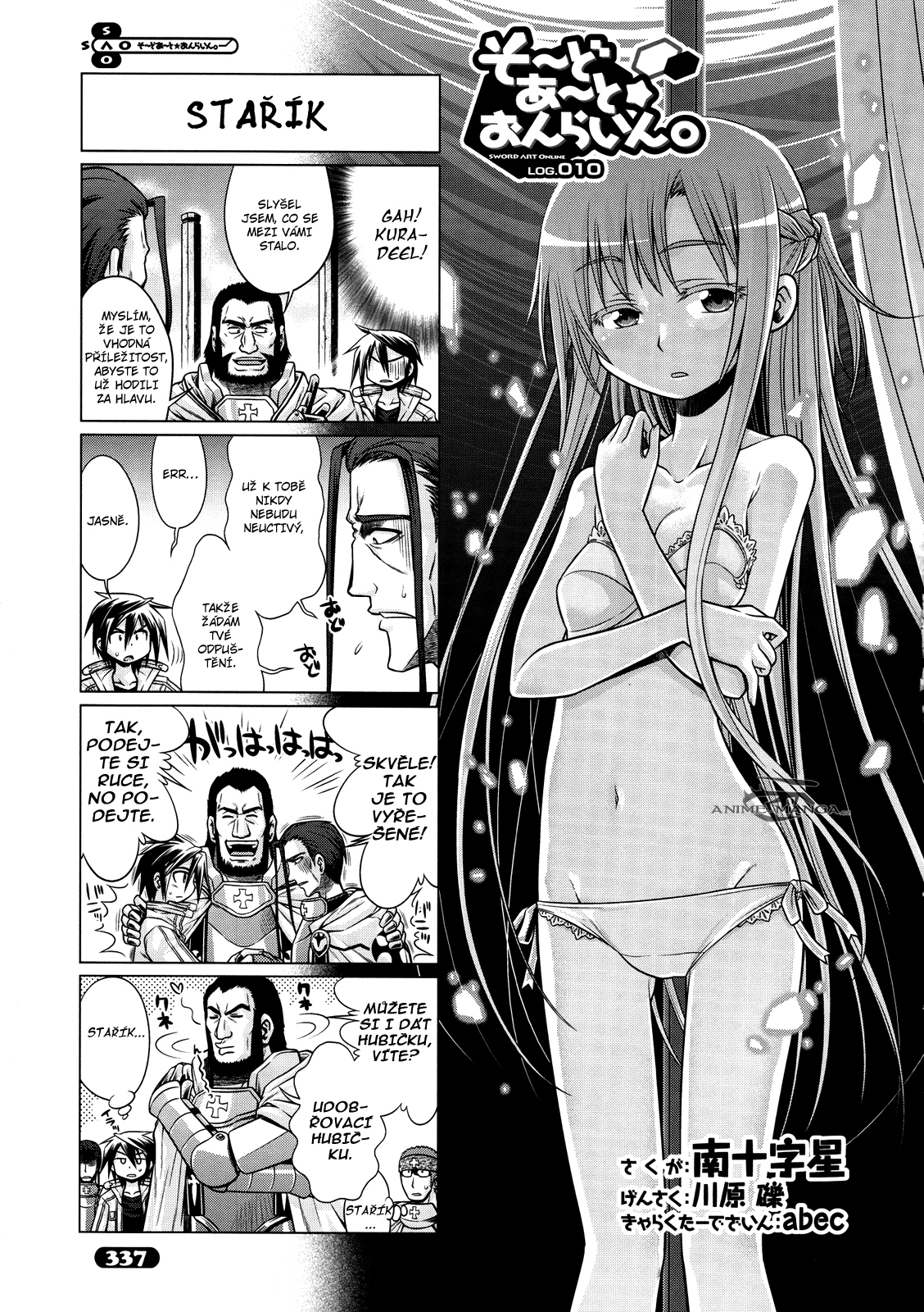 Sword_Art_Online_4koma_c10_01 kopie.jpg